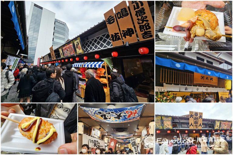 【日本東京自由行】豐洲千客萬來 | 東京也有24小時溫泉!海鮮美食+江戶風街道超好逛 豐洲場外江戶前市場