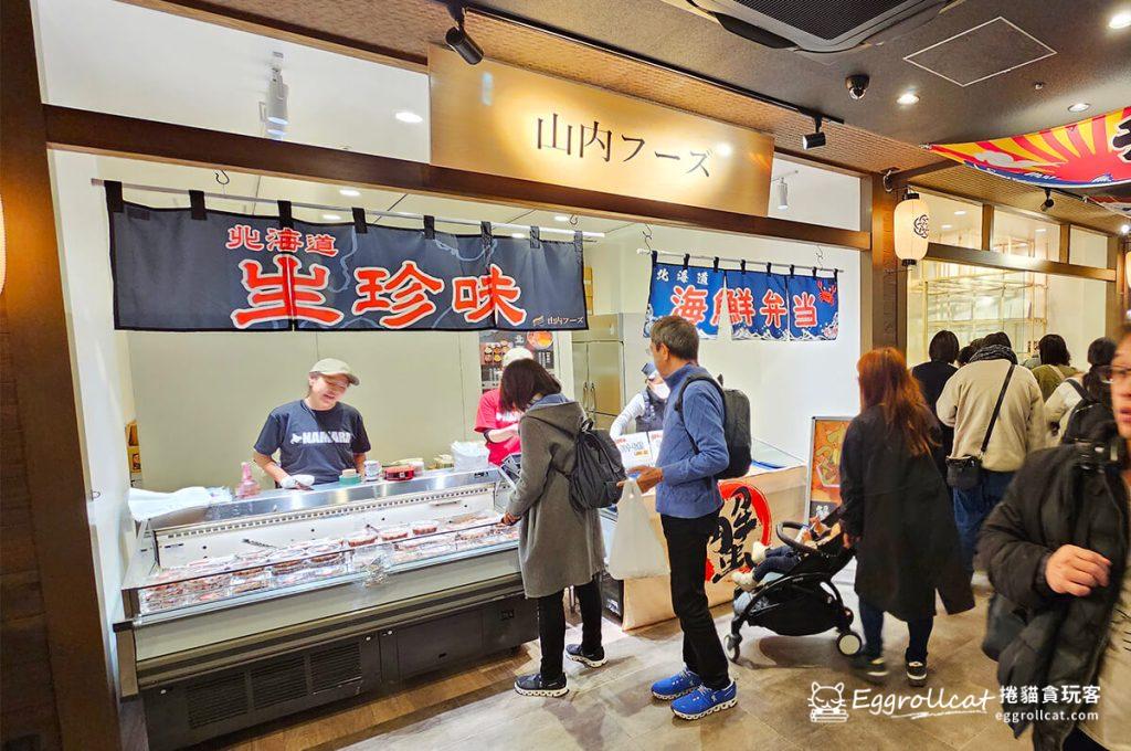 北海道港町食堂