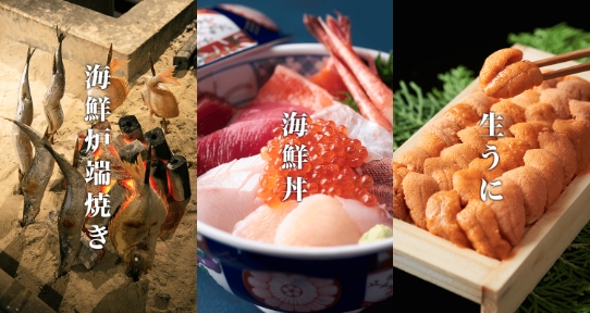 漁火