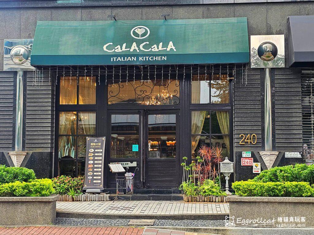 CaLACaLA義大利廚房