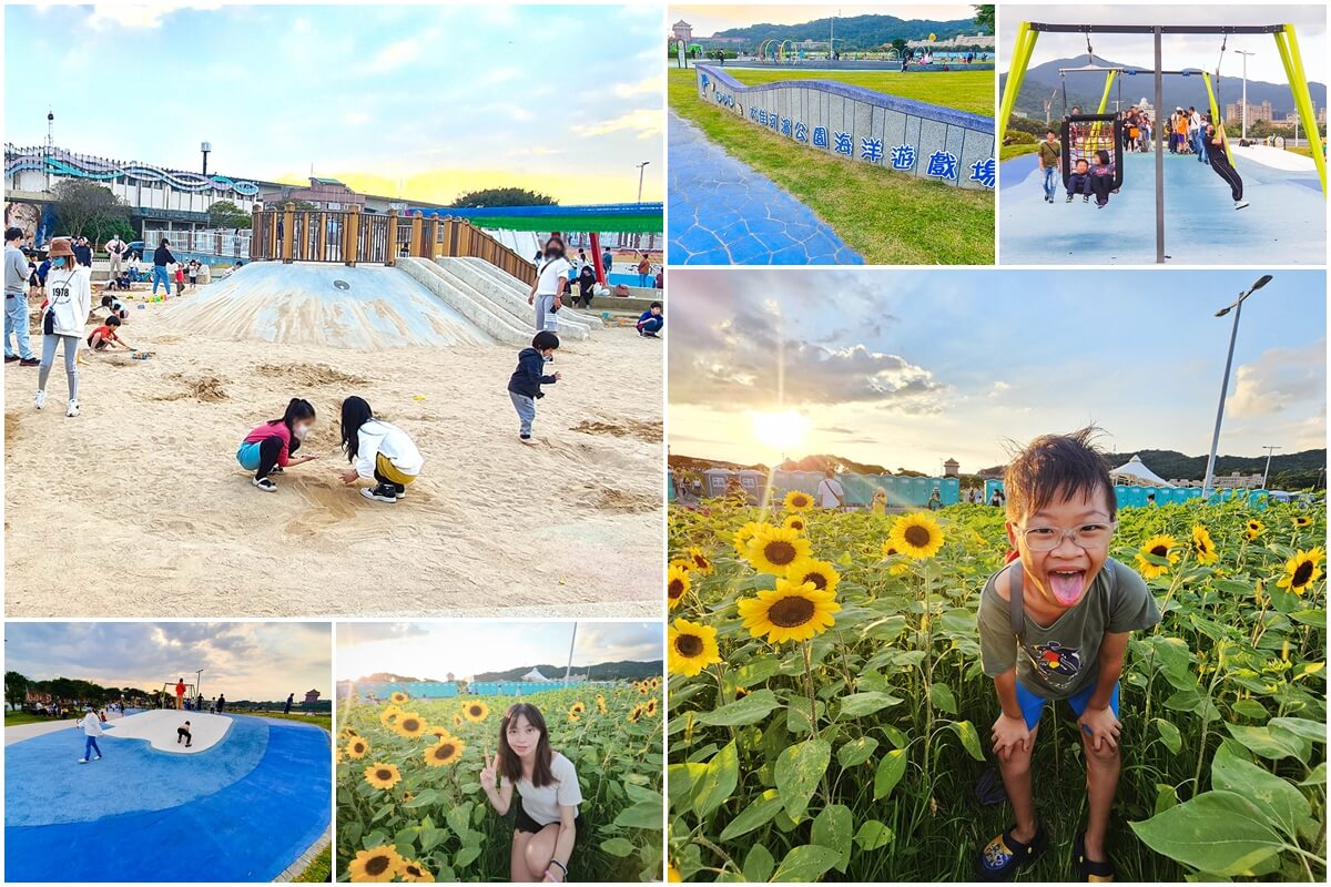 大佳河濱公園