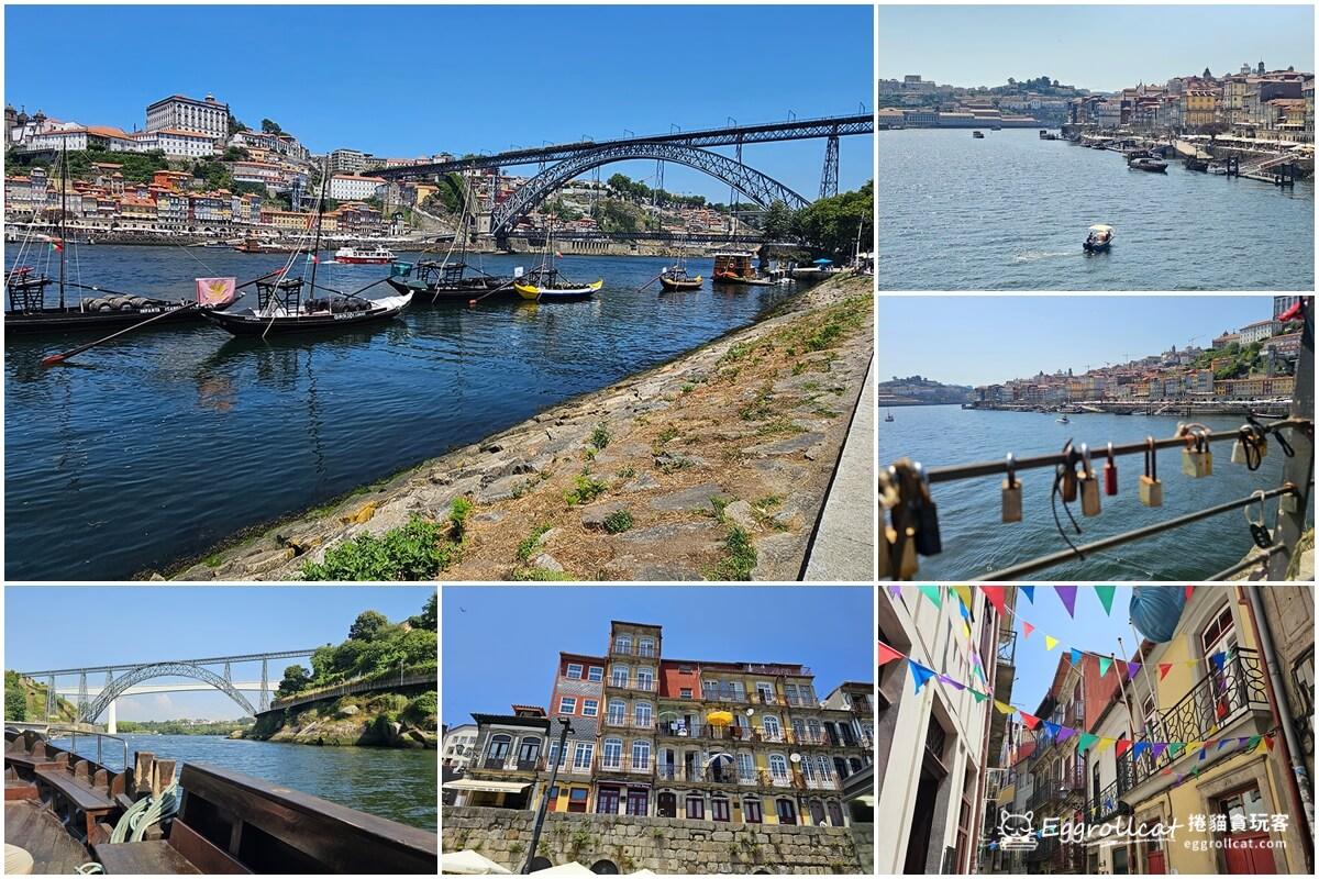 波多杜羅河-路易一世橋