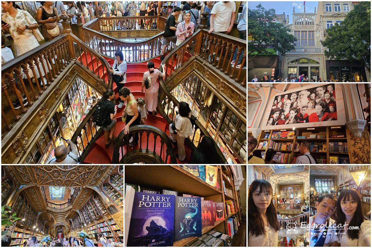 【葡萄牙波多景點】Livraria Lello 萊羅書店|世界最美書店・哈利波特靈感地與夢幻旋轉樓梯 萊羅書店