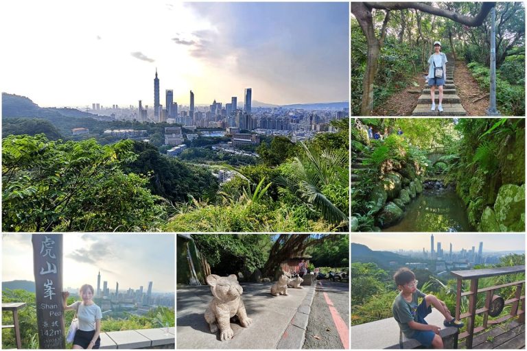 【台北景點】虎山親山步道|登虎山峰俯瞰台北・圓拱曲橋網美打卡點+近捷運後山埤親子郊遊好去處 台北虎山親山步道虎山峰