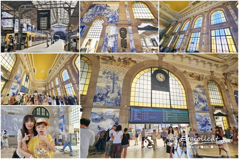 【葡萄牙波多】聖本篤車站|世界最美車站之一!阿茲勒赫瓷磚壁畫細說葡萄牙歷史 葡萄牙波多-聖本篤車站 São Bento