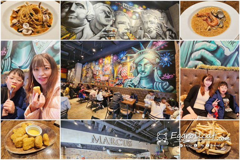 Marcus老倉庫內湖店