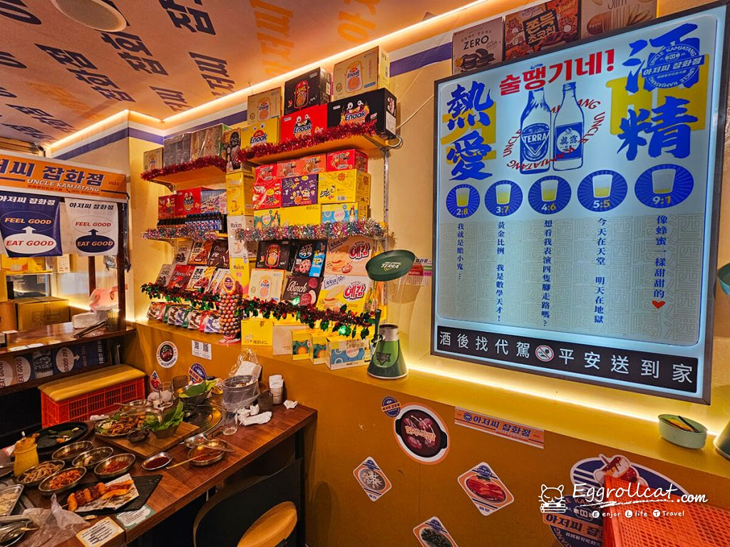 UNCLE-K馬鈴薯排骨火鍋內湖店