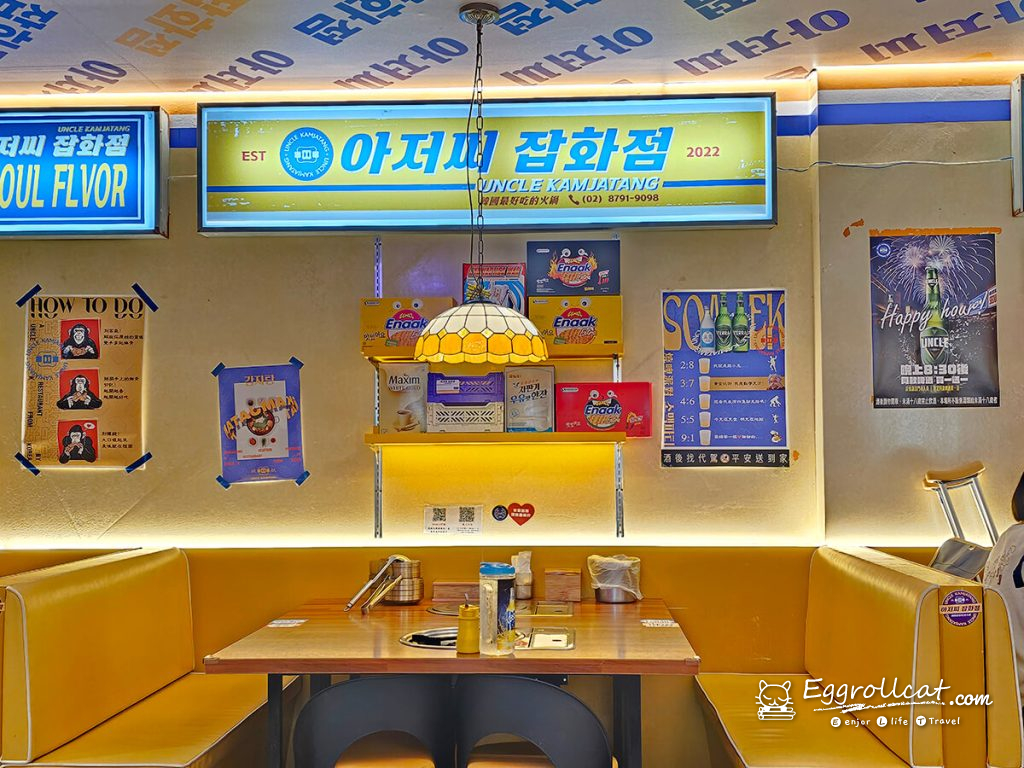 UNCLE-K馬鈴薯排骨火鍋內湖店