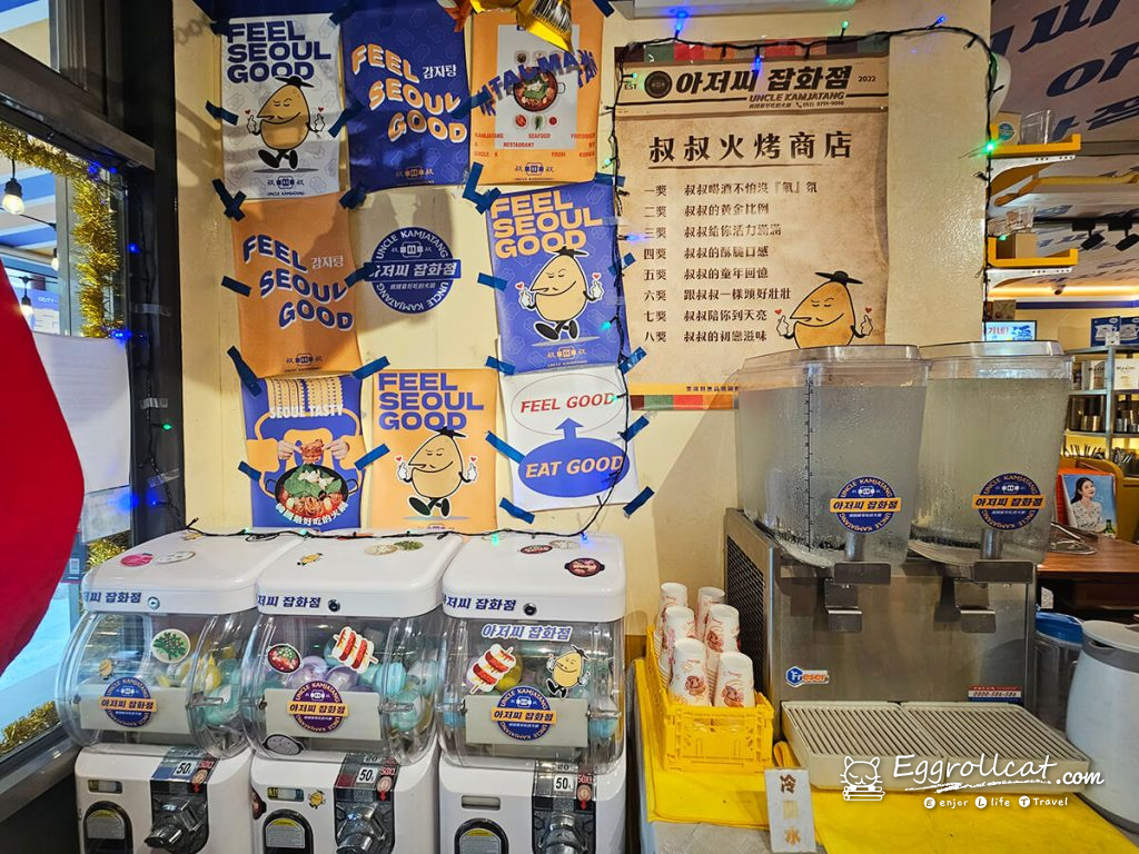 UNCLE-K馬鈴薯排骨火鍋內湖店