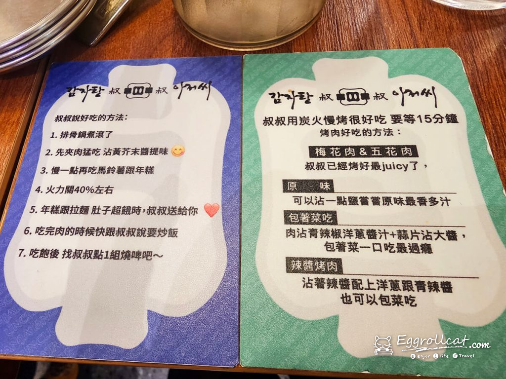 UNCLE-K馬鈴薯排骨火鍋內湖店