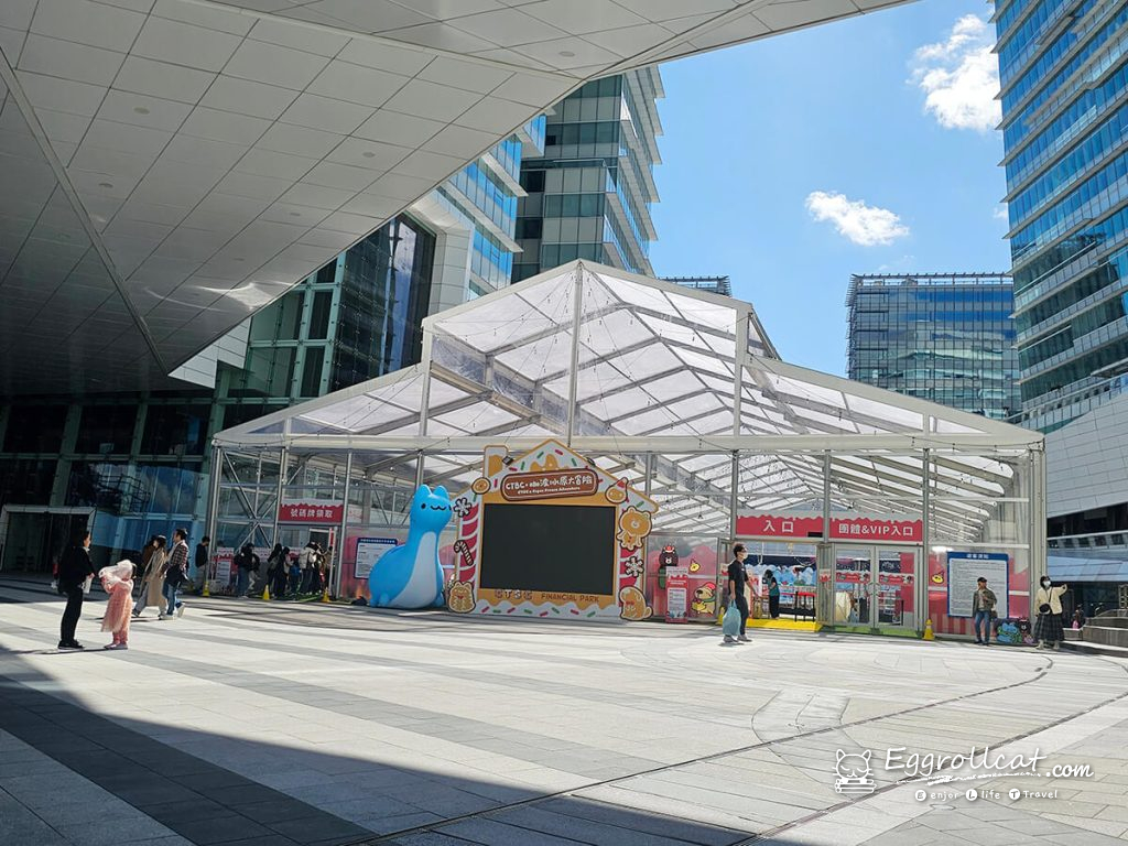 中國信託金融園區戶外滑冰場