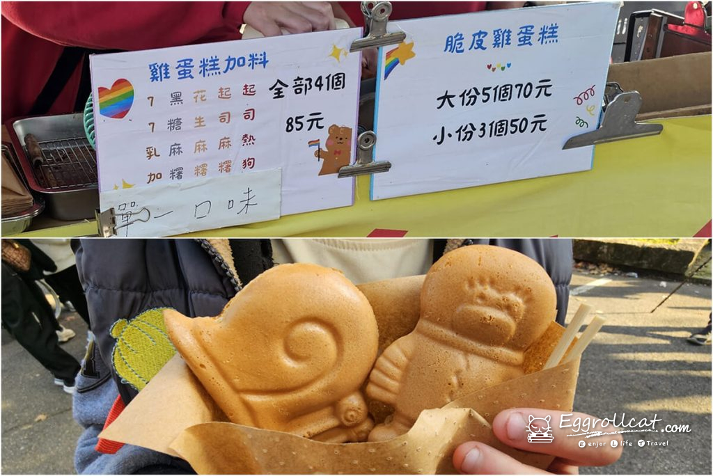 【新北汐止景點】拱北殿賞楓秘境|雙拱橋美景+北部人氣半日遊 汐止拱北殿美食