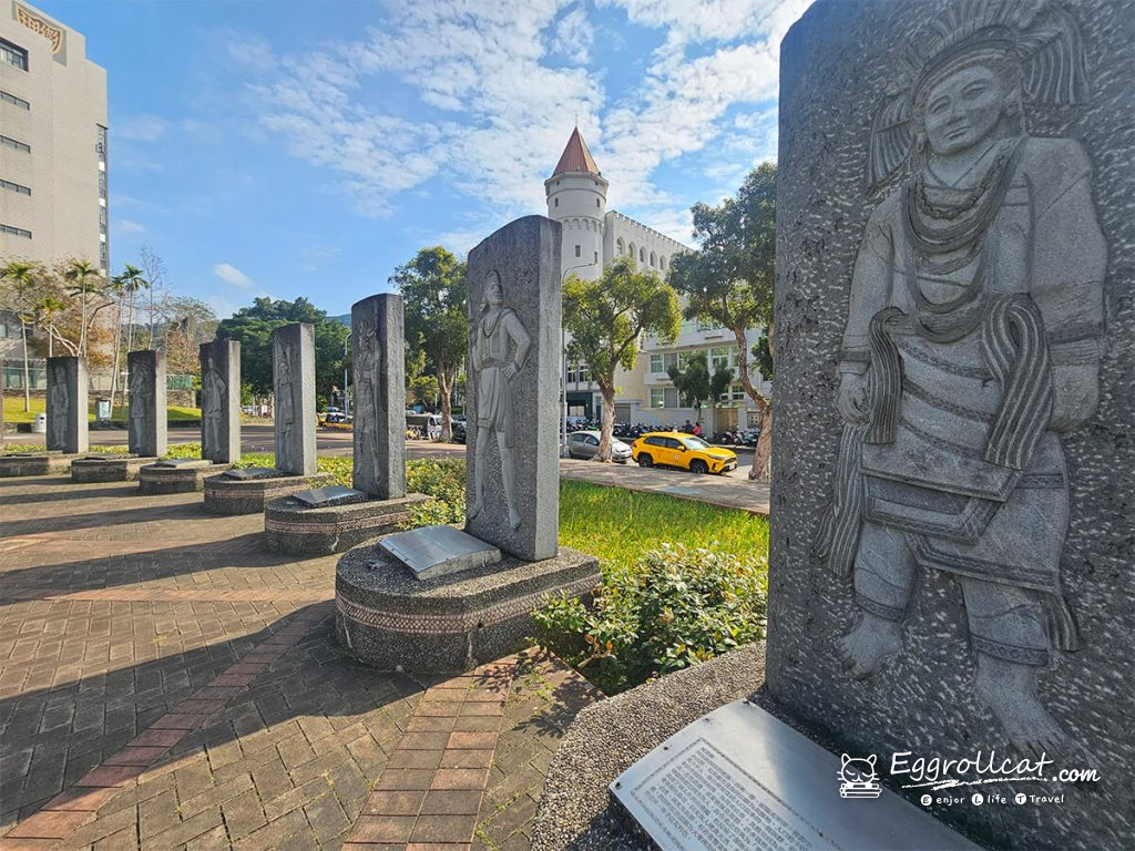 原住民文化主題公園