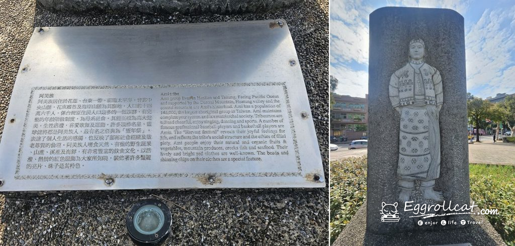 原住民文化主題公園