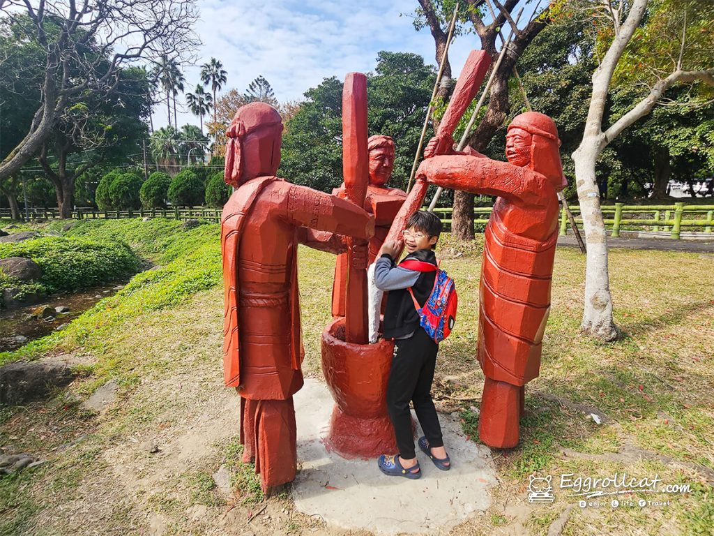 原住民文化主題公園