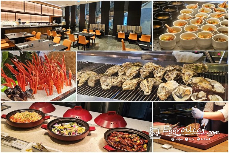 【台北Buffet吃到飽】寒舍艾美探索廚房|價格、訂位與必吃餐點全攻略 寒舍艾美探索廚房