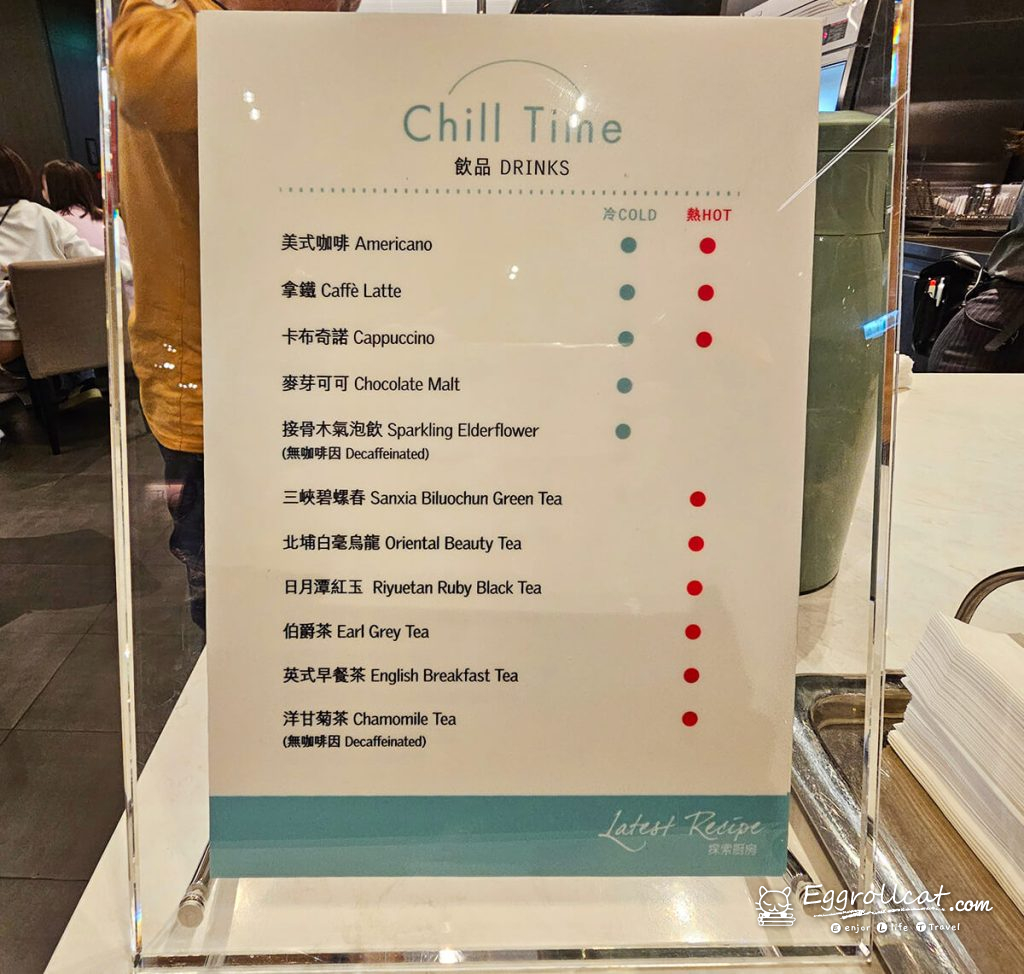 【台北Buffet吃到飽】寒舍艾美探索廚房|價格、訂位與必吃餐點全攻略 Le Meridien 62