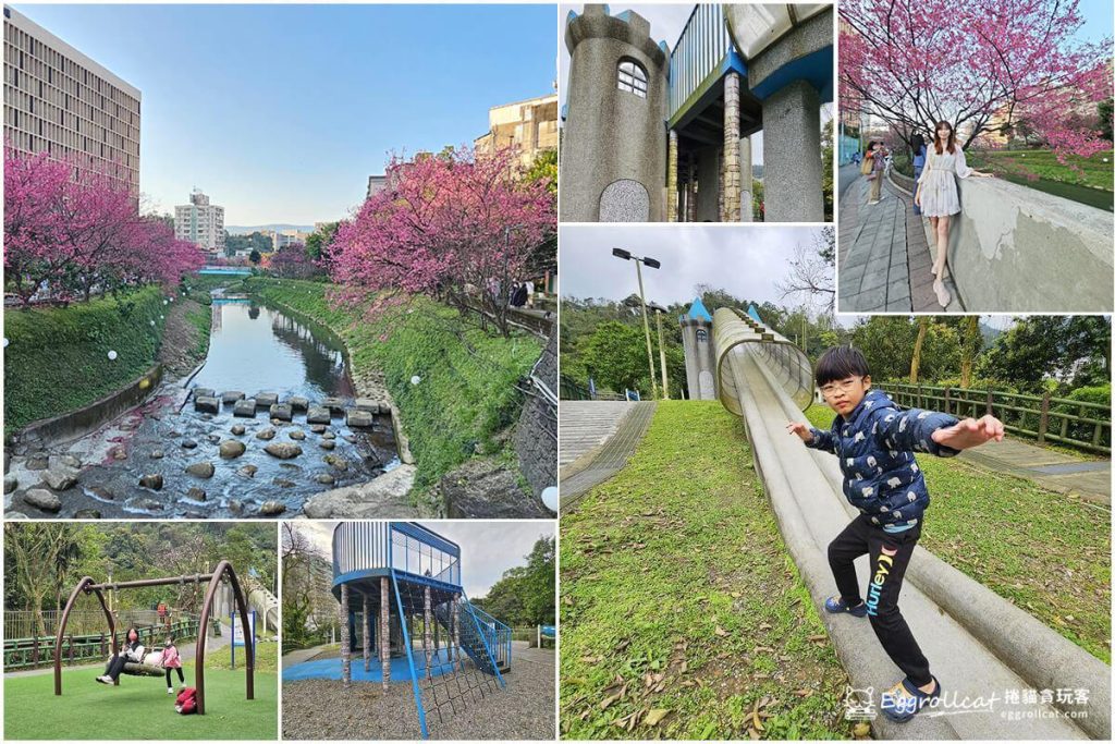 康誥坑溪櫻花大道 康誥坑公園