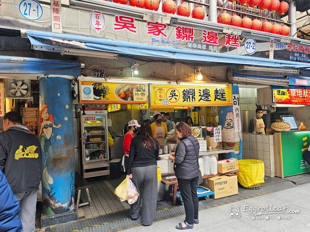 keelung market 10