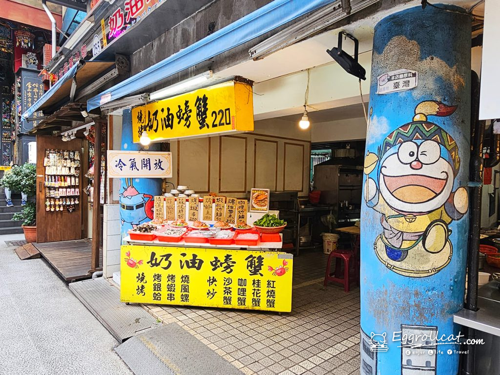 基隆廟口奶油螃蟹