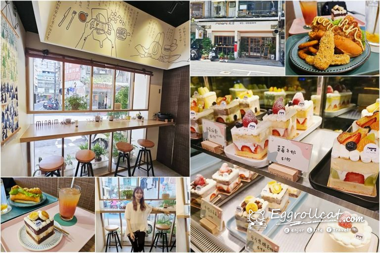 【新北美食】Minami光波餐包・甜點販賣所|土城巷弄隱藏甜點店・手作餐包文青咖啡廳 Minami光波