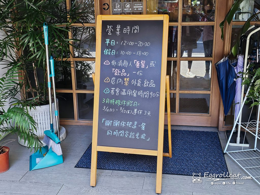 Minami 光波餐包・甜點販賣所