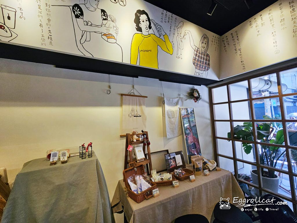 Minami 光波餐包・甜點販賣所