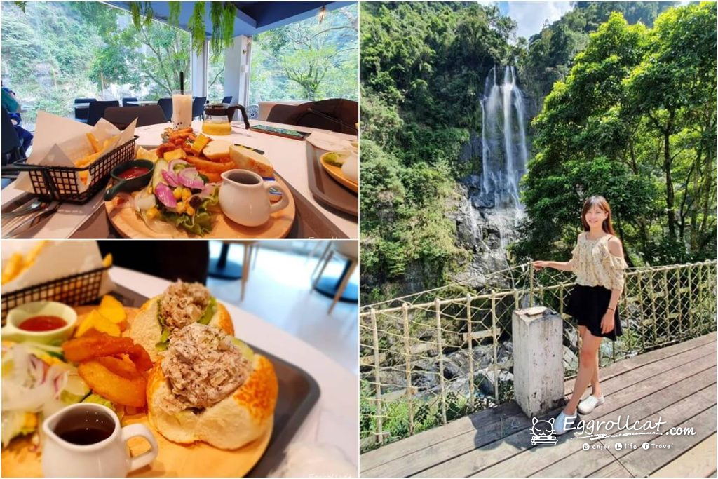 【烏來美食】瀑布3號咖啡廳｜邊吃下午茶邊看瀑布超療癒