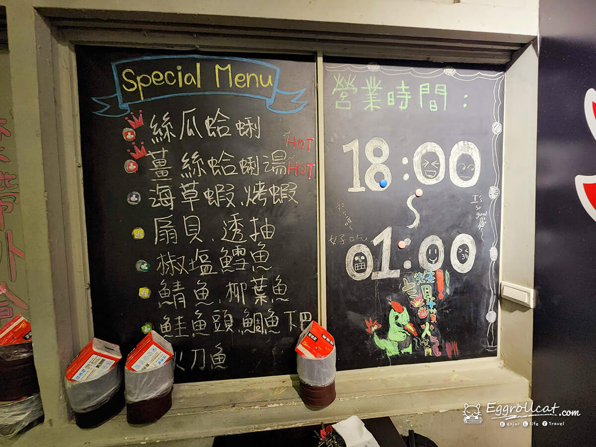 【基隆美食】噴火龍黑木炭烤|平價串燒、炭火燒烤、海鮮一次吃 噴火龍黑木炭烤菜單