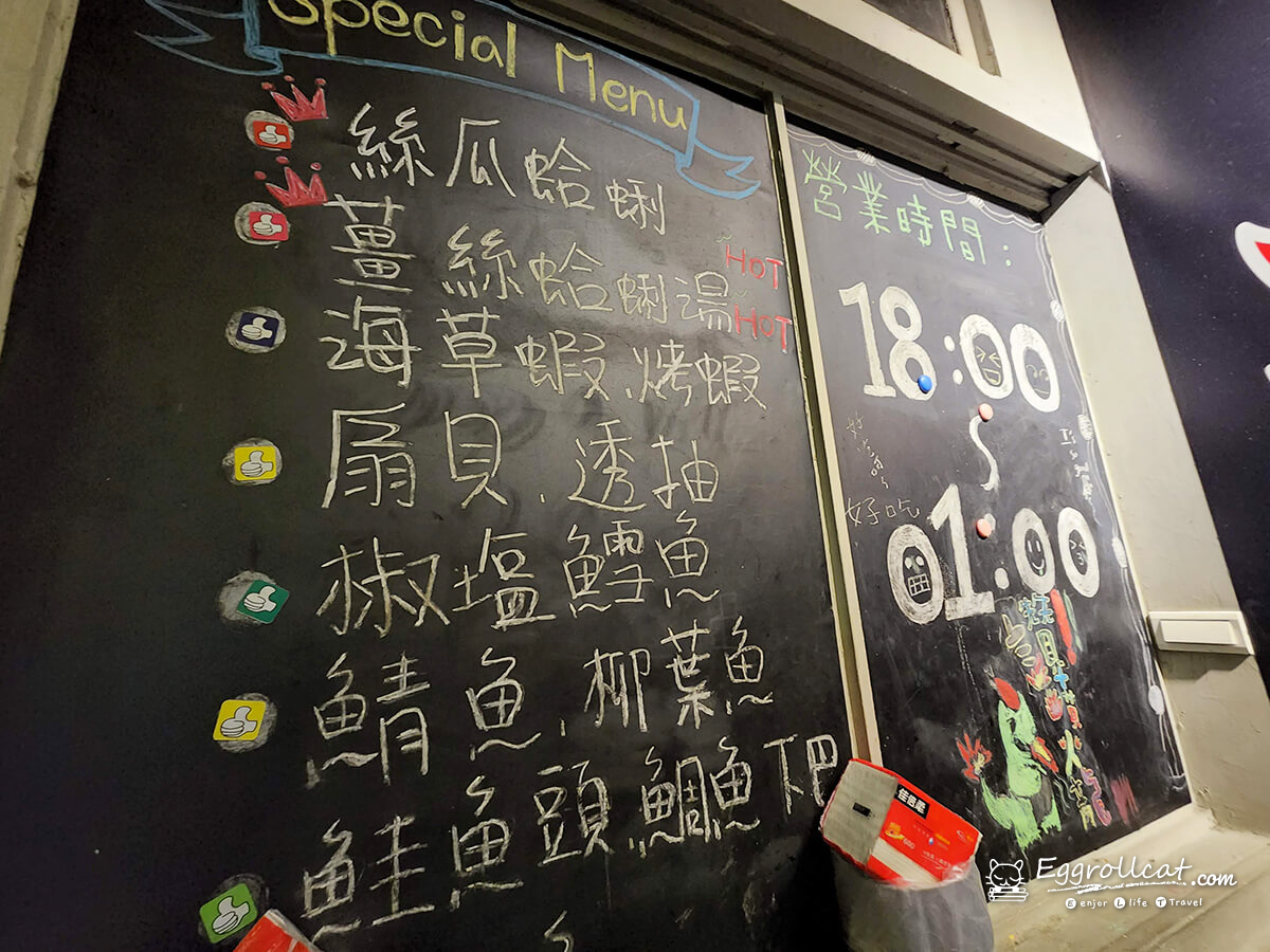 【基隆美食】噴火龍黑木炭烤|平價串燒、炭火燒烤、海鮮一次吃 噴火龍黑木炭烤菜單