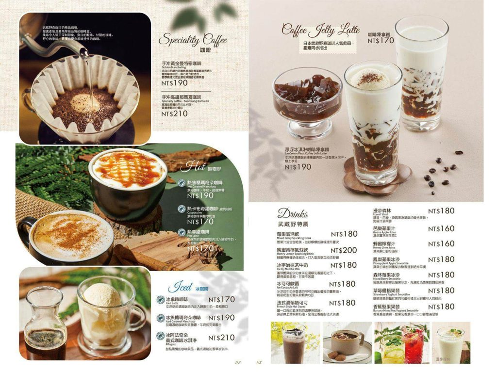 武藏野森咖啡館diner菜單menu  南港LaLaport