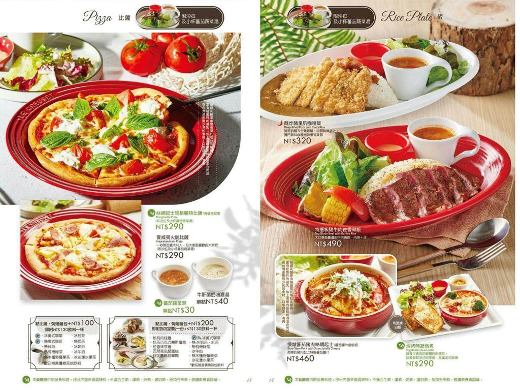 武藏野森咖啡館diner菜單menu  南港LaLaport
