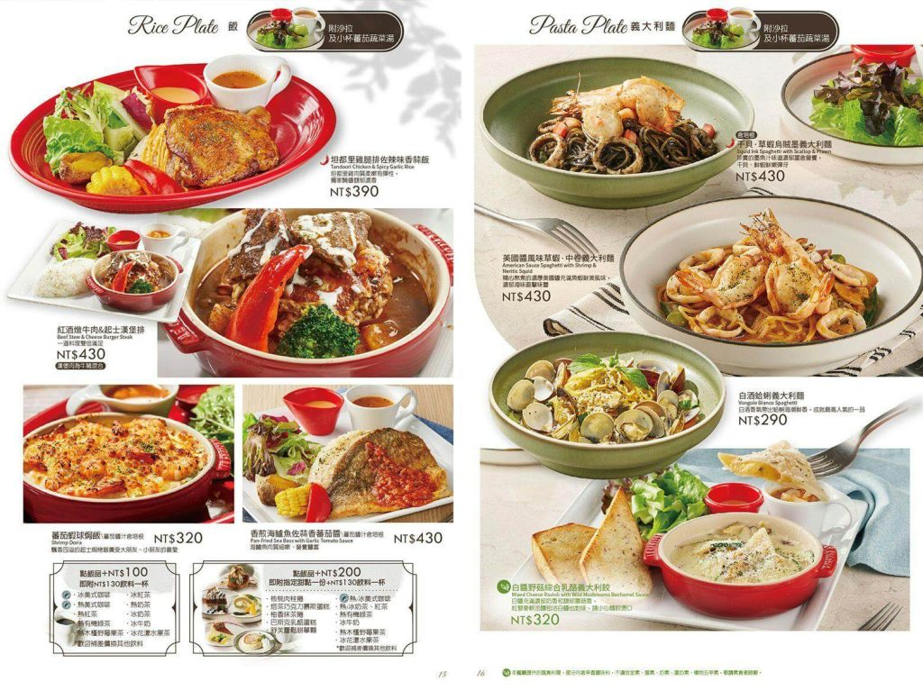 武藏野森咖啡館diner菜單menu  南港LaLaport