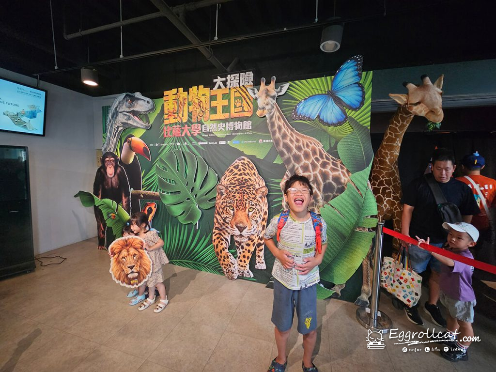 
動物王國大探險展－比薩大學自然史博物館 
國立臺灣科學教育館
士林科教館