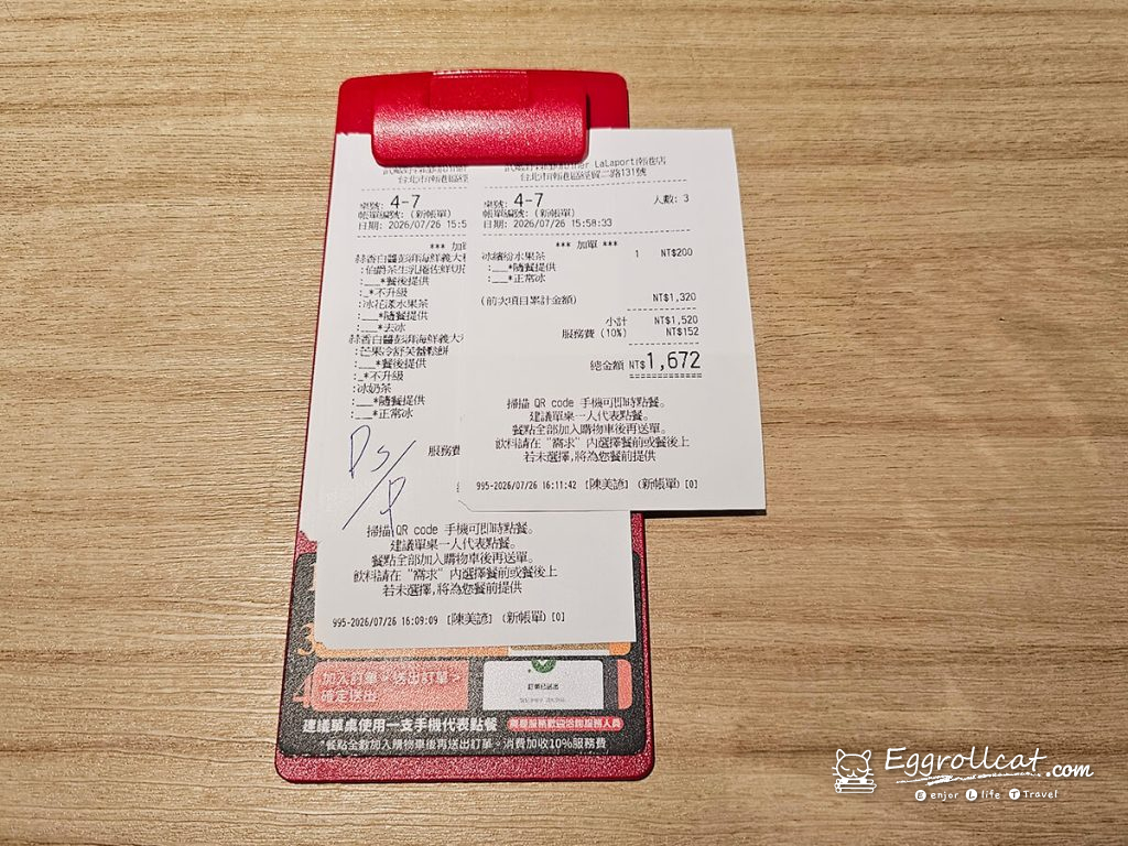 武藏野森咖啡館diner價位平均消費 南港LaLaport