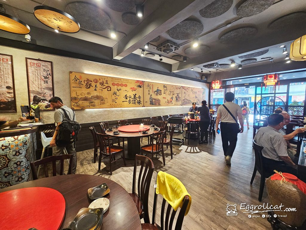 土城合眾餐廳