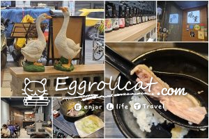 【台北小巨蛋美食】鵝董｜鵝肉推薦・台式熱炒，親子午餐好選擇