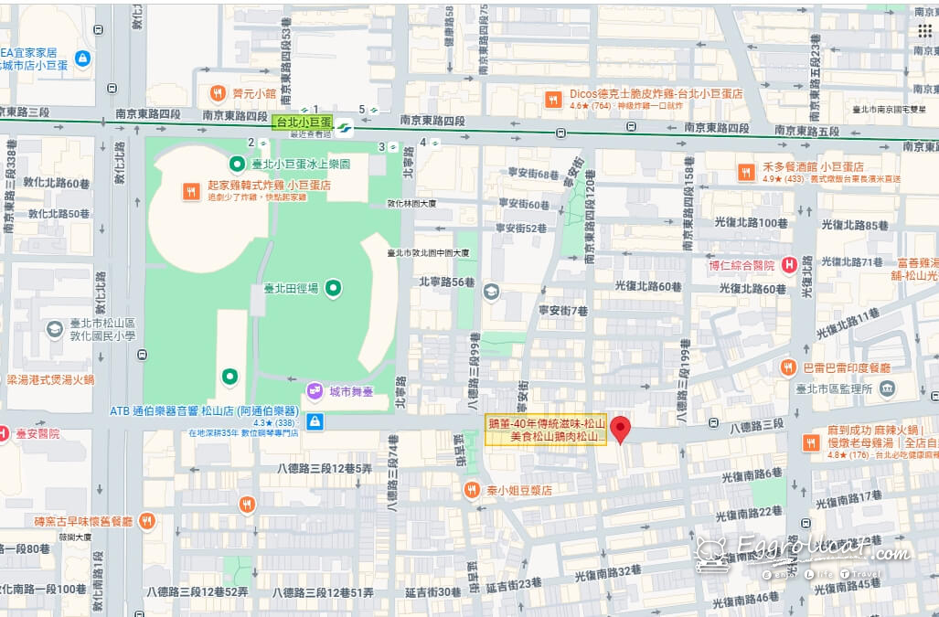 【台北小巨蛋美食】鵝董|鵝肉推薦・台式熱炒,聚餐用餐好選擇 【台北小巨蛋美食】鵝董|鵝肉推薦・台式熱炒,親子午餐好選擇