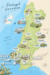 葡萄牙旅遊11天行程地圖